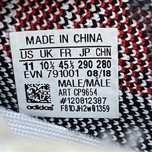 Yeezy Boost V2 350 “Zebra” 2017